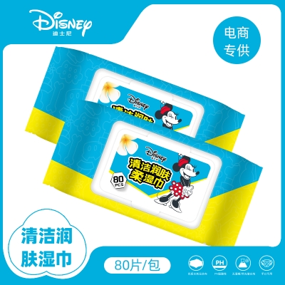 迪士尼清洁润肤湿巾